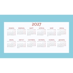 Календарь-домик настольный 2027 Очарование Москвы 200х115мм - фото 3