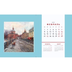 Календарь-домик настольный 2027 Очарование Москвы 200х115мм - фото 5