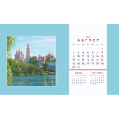 Календарь-домик настольный 2027 Очарование Москвы 200х115мм - фото 11
