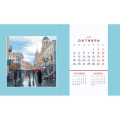 Календарь-домик настольный 2027 Очарование Москвы 200х115мм - фото 13