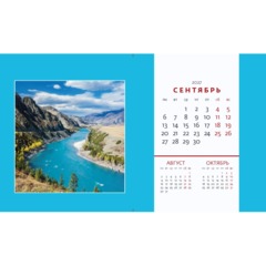 Календарь-домик настольный 2027 Заповедная Россия  200х115мм - фото 12