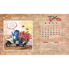 Календарь-домик настольный 2027 Котомечты 200х115мм - фото 7