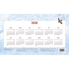 Календарь-домик настольный 2027 Котомечты 200х115мм - фото 17