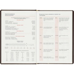 Ежедневник датированный 2027 Attache А5, 143х210мм, 180л, бордовый - фото 10