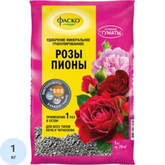 Удобрение сухое Фаско 5М минер. Розы и пионы гранул. 1кг/Of000100491