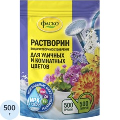 Удобрение сухое Фаско Растворин Для улич и ком.цветов мин.0,5кг/ЦБ-00041166
