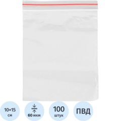 Пакет с замком (Zip Lock) с европодвесом 10х15см, 60 мкм, 100 шт/уп