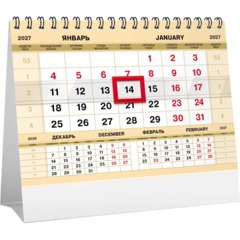 Календарь-домик настольный 2027 Дел.чел.160х105 Золото-Россия 12КД6гр_36444 - фото 2