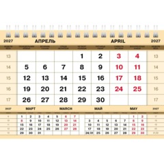 Календарь-домик настольный 2027 Дел.чел.160х105 Золото-Россия 12КД6гр_36444 - фото 6