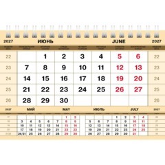 Календарь-домик настольный 2027 Дел.чел.160х105 Золото-Россия 12КД6гр_36444 - фото 8
