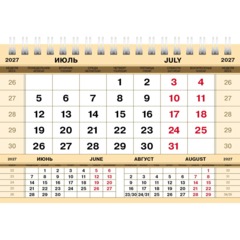 Календарь-домик настольный 2027 Дел.чел.160х105 Золото-Россия 12КД6гр_36444 - фото 9