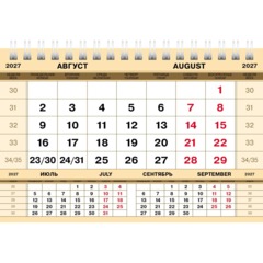 Календарь-домик настольный 2027 Дел.чел.160х105 Золото-Россия 12КД6гр_36444 - фото 10