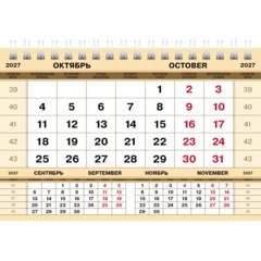 Календарь-домик настольный 2027 Дел.чел.160х105 Золото-Россия 12КД6гр_36444 - фото 12