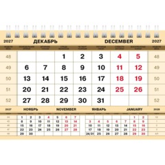 Календарь-домик настольный 2027 Дел.чел.160х105 Золото-Россия 12КД6гр_36444 - фото 14