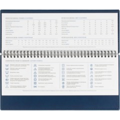 Планинг датированный 2027 Attache Вива 303х150мм 60л синий - фото 7