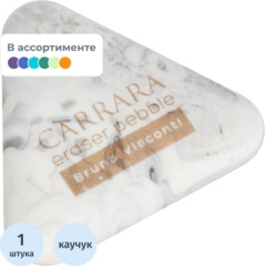 Ластик Bruno Visconti Carrara в ассоортименте, 42-0089