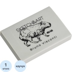 Ластик художественный Bruno Visconti SKETCH&ART 4B/6B, серый, 42-0087