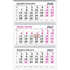 Календарь настенный 3-х блочный 2027 Attache Белая лошадь 305х675мм - фото 3