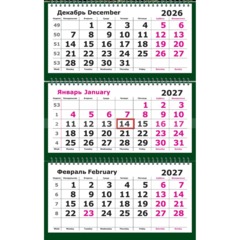 Календарь настенный 3-х блочный 2027 Attache Лето в горах 305х675мм - фото 3