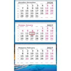 Календарь настенный 3-х блочный 2027-2028 Перевертыш на 2 года 305x710 спир - фото 3