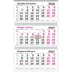 Календарь настенный 3-х блочный 2027 Attache утро в лесу 305х675мм - фото 3