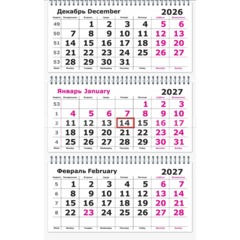 Календарь настенный 3-х блочный 2027 Attache ночной парк 305х675мм - фото 3
