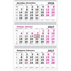 Календарь настенный 3-х блочный 2027 Attache Пес 305х675мм - фото 3