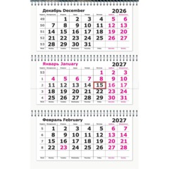 Календарь настенный 3-х блочный 2027 Attache Премиум Лебеди 330х705мм - фото 3