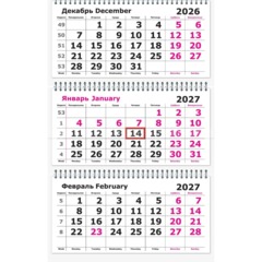 Календарь настенный 3-х блочный 2027 Attache лаванда 305х675мм - фото 3