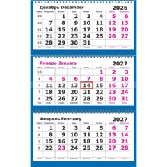 Календарь настенный 3-х блочный 2027 Attache Сердце океана 305х675мм - фото 3