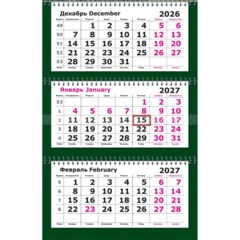 Календарь настенный 3-х блочный 2027 Attache Премиум Самовар 330х705мм - фото 3