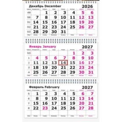 Календарь настенный 3-х блочный 2027 Attache Рисованный офис 305х675мм - фото 3