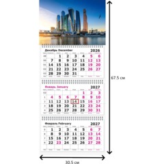 Календарь настенный 3-х блочный 2027 Attache Москва-Сити 305х675мм