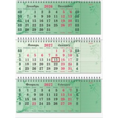 Календарь настенный 3-х блочный 2027 Attache Премиум+блокнотыГоссимв440x835 - фото 3