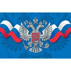 Календарь настенный 3-х блочный 2027 Attache Госсимволика 305х675мм - фото 2