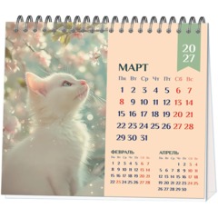 Календарь-домик настольный 2027 Котенок 120х110мм спираль 7л - фото 3