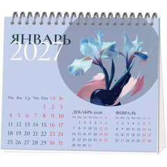 Календарь-домик настольный 2027 Attache Цветы 120х110мм - фото 2