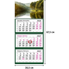 Календарь настенный 3-х блочный 2027 Отражение 305х675 с магн.курсор 3329-9
