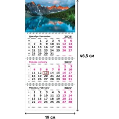 Календарь настенный 3-х блочный 2027 Attache МИНИ Природа 190х465мм