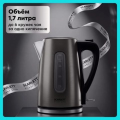 Чайник Scarlett SC-EK21S103, Silver Line - фото 3