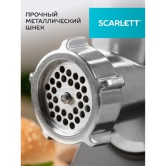 Мясорубка Scarlett SC-MG45M27, черный - фото 2