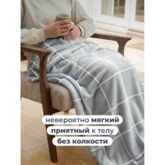 Покрывало 200х220 BRAVO велсофт Клетка - фото 5