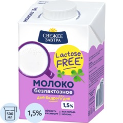 Молоко Свежее завтра безлактозное 1,5%, 0,5л СПб