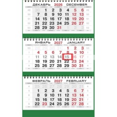 Календарь настенный 3-х блочный 2027 Attache Старинная церковь 295х710мм - фото 3