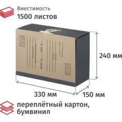 Папка архивная Форма 21 Выбор есть перепл.картон/бумв. 150 мм, 4 завязки