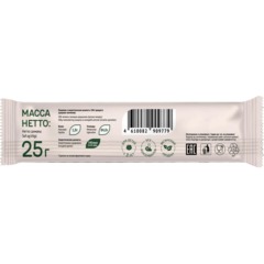 Пастила FRUIT IT фруктовая лента с малиной 3+, 25гх26шт/уп - фото 3