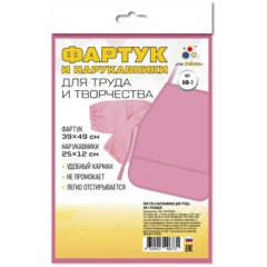 Фартук и нарукавники для труда 490/390; НФ-1, РОЗОВЫЙ - фото 7