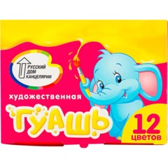 Гуашь РДК 12 цветов х 10 мл (120 мл), набор
