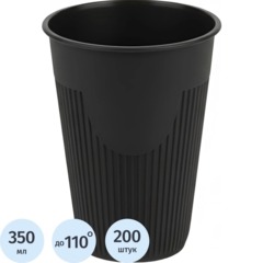 Стакан одноразовый ПП д/гор. напит. 350мл/d-90мм, черн. 200 шт/кор (1034Ч)