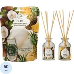 Аромадиффузор DUO Tropical Blush + Pina-colada, 30мл+30мл, AH01011